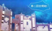 SWITCH 湿家侦探 [中国翻訳]