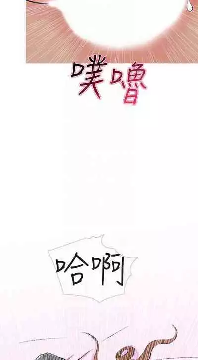 【周五连载】主妇危机（作者：查爾斯&漢水） 第1~28话