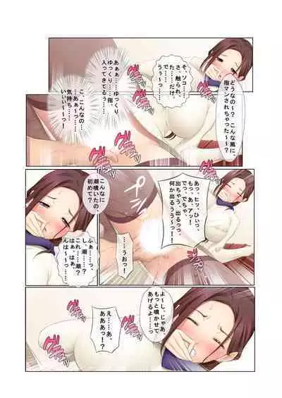 07ナンパ生ハメ♂♀出会ったその日に即ハメる!～フリーター・未亡人・メイド喫茶店員に中で出しちゃった!～ フルカラーコミック版