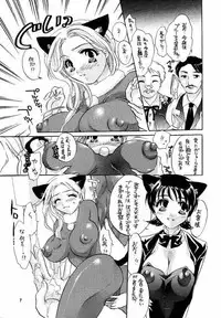 [HONEY QP (Inochi Wazuka)] HONEY PACK 2 (Sakura Taisen)