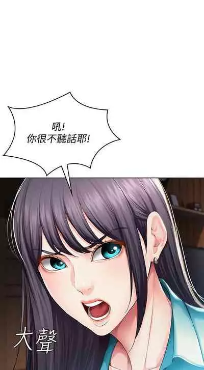 养老金的所有者 31-54 CHI