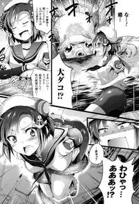 COMIC Unreal 2014-12 Vol.52