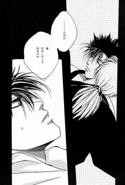 [OVER NETWORK UNIT-K (Matsumoto Kyojin)] Tsukiyoi No Yuuwaku ACT 1 CRESCENT LIGHT (Rurouni Kenshin)