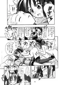 [Cu-little2 (Betty, MAGI)] Cu-Little Mint-chan Nya~ (DEWPRISM / Threads Of Fate)