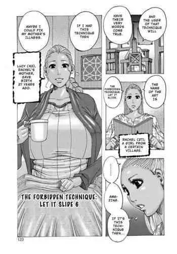 [Jeanne DA'ck] Kinjutsu Makari Tooru 7 | Forbidden Technique Let It Slide 7 [English] [iambobokay]