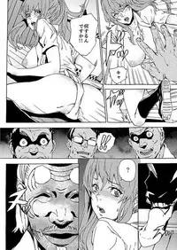 [OUMA] Inshuu no Matsuri ~Otoko Darake no Mura ni Onna Hitori~ [Digital]