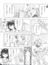 (C85) [Sumire Club 8823 (Oosaka Hananoko)] Tenchi Musou! Inkouki Mahou Shoujo wa Ushi Yori Tsuyoi! (Mahou Shoujo Pretty Sammy)