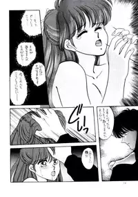 (C38) [Secret Society M (Kitahara Aki)] Anice 3 - Rakuen no Shizuku (Sonic Soldier Borgman)