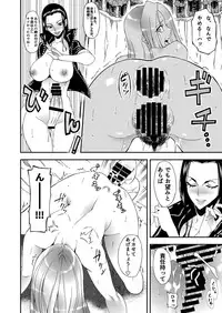 [Kouzu Shoukai (CAW=ZOO)] Futanari Robin VS Onna Kyojin Kaihei (One Piece)