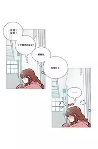 [The Jinshan] Sadistic Beauty Ch.1-25 [Chinese] [17汉化]