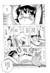 くすぐって欲しいの