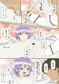 (C93) [Ame Ramune (Amecha)] Ie ni Kaeru to Koshimizu Sachiko ga Matteiru (THE IDOLM@STER CINDERELLA GIRLS)