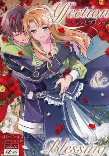 Affection & Blessing