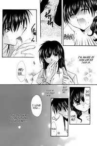 (C64) [Sakurakan (Seriou Sakura)] Tobikiri no Himitsu 1 | The troubling secret 1 (Inuyasha) [English] [EHCove + Hennojin]