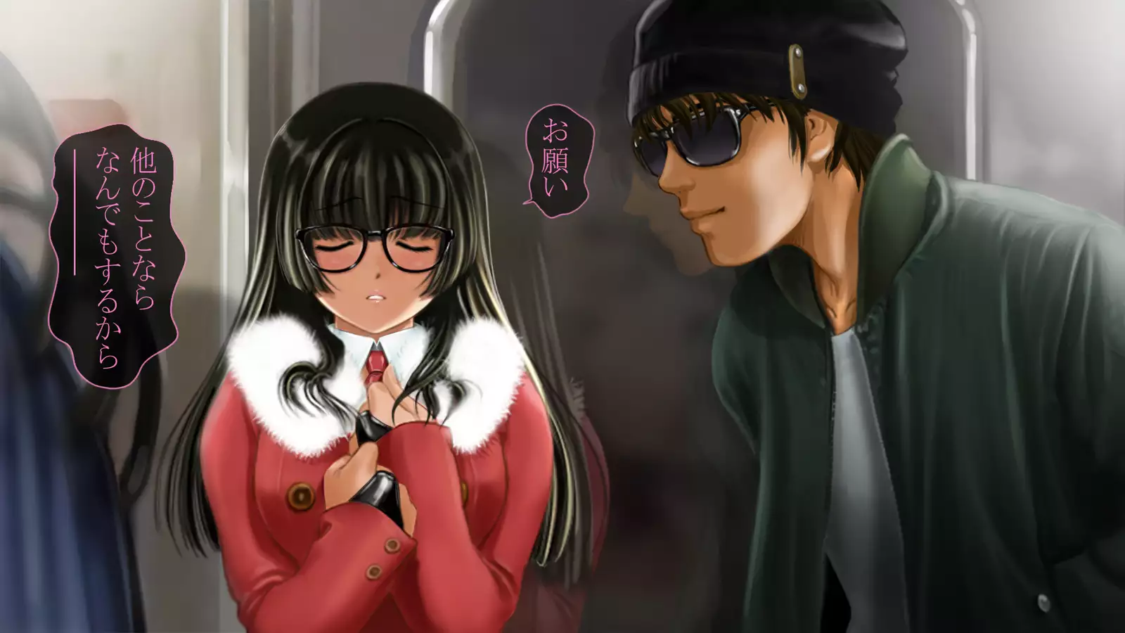 Dohentai ni sareteyuku seijyunshimai no dosukebe monogatari