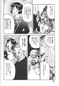 [Uziga Waita] Doku Doku Ryouki Zukan