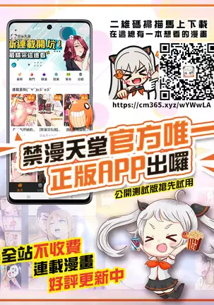 MILF CRISIS プリママ NTR 集