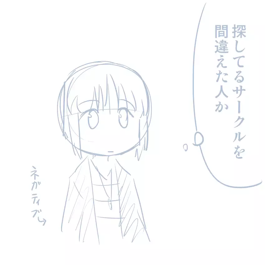 Comike Repo Manga