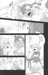 Otona Gocco - Milk & Cocoa 2 (Inazuma Eleven)