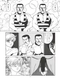 [ALPS, Okachimentaiko Seisakushitsu (Various)] LOOK OUT 33 (Various)