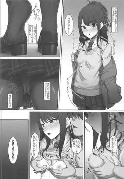 (C97) [Re:Cre@tors (Hiiragi Hajime)] Chiyuki Sakuya Hiori to H na Koto o Suru Hon (THE iDOLM@STER: Shiny Colors)