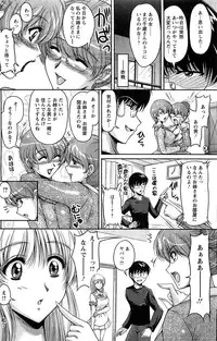 Action Pizazz Special 2009-07