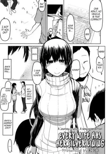 体育祭でも我慢できない幼馴染ちゃん