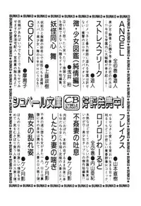 [Ken Tsukikage] Jidaigeki Series 2 ~ Midare Kannon