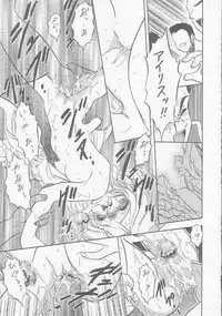 (C56) [Juushoku To Sono Ichimi (Aramaki Shake, Tomozawa Shou)] Sakura Kaijuu Janai Mon!! (Cardcaptor Sakura, Sakura Taisen [Sakura Wars])