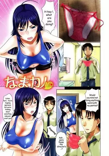僕の生徒会長