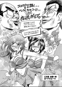 [GRIFON] Kyoujokuai - OL Himitsu no Tawamure [Digital]