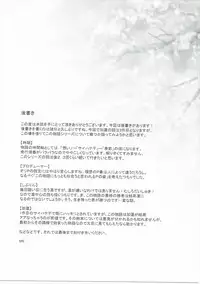 (CiNDERELLA ☆ STAGE 5 STEP) [Tamanegiya (MK)] Omoi no Aridokoro (THE IDOLM@STER CINDERELLA GIRLS)