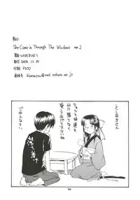 (C67) [Hinemosuan (Hinemosu Notari)] She Came in Through The Windows Ver.2 (OS-tan)