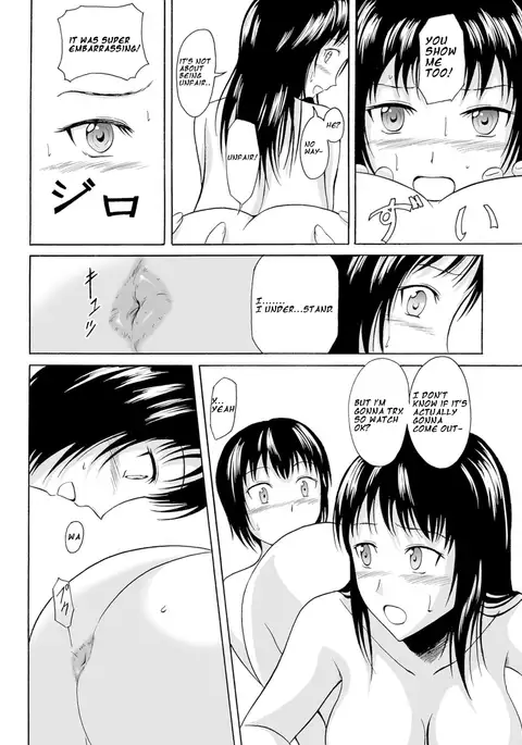 Suihen no Himegoto