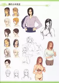 [Oda Non] NON VIRGIN 【Limited Edition】 CHRONICLE-FULLCOLOR BOOKLET-SIDE:MELON + NON VIRGIN LINE WORKS + Postcard