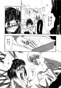 [Anthology] Rinkan Rape