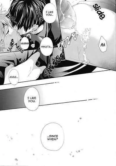 Uchi no Hinata ni Sawaranaide Moraemasu ka | Would You Mind Not Touching my Hinata?