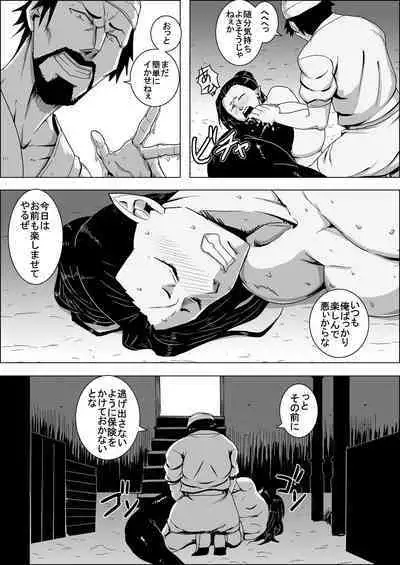 Mada Daimei no Nai Fantasy Ningyo no Onna Senshi to Touzoku no Otoko III