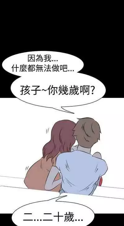 我的色色夜說 1-55