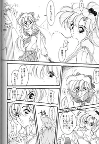 [Anthology] Bishoujo Doujinshi Anthology 18 Moon Paradise - Tsuki no Rakuen XI - (Bishoujo Senshi Sailor Moon)