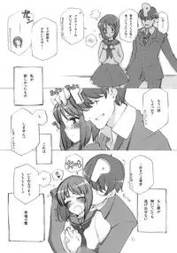 (C78) [Shoujo Kishidan (Oyari Ashito)] YUKIHO HAGIWARA in the Bird Cage (THE IDOLM@STER)