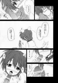 (C76) [Tonarinoyama (Yokoyama Kouji)] Ai no Aibou Kokoro no Cupid (Mahou Shoujo Lyrical Nanoha StrikerS)