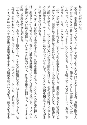 Tensei Joushu no Dorei Harem