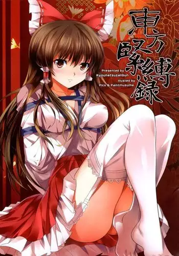 原神本子练习