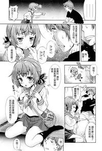 [Yakiniku King] Off The Record [CHINESE] [2DJ汉化组+春蛋+Pつssy汉化组+路过的rlx]