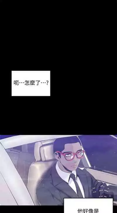 （週1）美麗新世界 1-75 中文翻譯 （更新中）