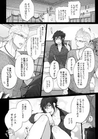 (TWINKLE MIRAGE 7) [Inukare (Inuyashiki)] Aisare Ouji Visual-kei HIGH! (Final Fantasy XV)