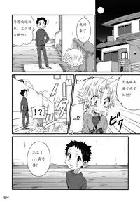 (Shota Scratch 22) [Gymno (Kiriya)] GYMNO Soushuuhen Sono 1 | 雾也総集篇 1 [Chinese] [Decensored]