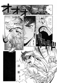 [Aruto-ya (Suzuna Aruto)] Tadaimaa Soushuuhen (Various)