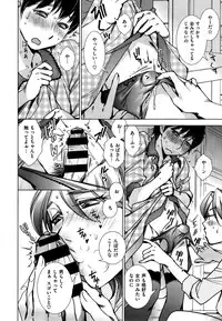 [Kerorin] A serial in X-EROS